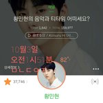 [황민현] 새볔이군ㅋ 지극히 주관적인 <b>셀렉</b>ㅋ