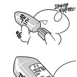 [EXO] @@앞으로 엑톡년들은