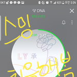 [방탄소년단] 스밍 이렇게 하는거맞아??(<b>수정</b>했어)