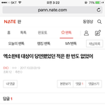 [EXO] 크 <b>명언</b>이다