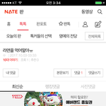 야 이럴수가 있냐