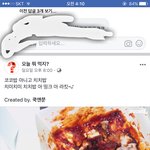 [EXO] 블베 <b>따봉</b> 잘 안박는ㄷㅔ