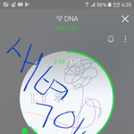 [방탄소년단] 새벽이니까 한마디만 할게