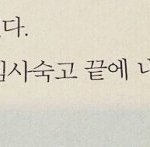 아파서 밤새는적은 또 처음<b>이얌</b>..