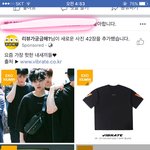 [EXO] 크 블베 아까부터 <b>열일</b>한다