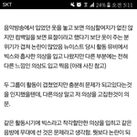 [뉴이스트] 뉴이스트 <b>표절</b>