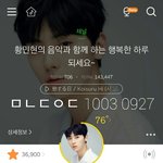 [황민현] 믾모닝❤