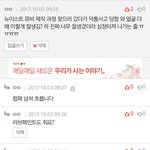 [뉴이스트] <b>러브</b>페인트 럽럽해요