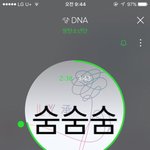 [방탄소년단] 슴슴슴 퉆퉆퉆