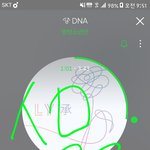 [방탄소년단] 공카에 1004 총공 독려글 쓴거 여기 이삐니?
