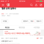 [EXO] 그로지가글쓰고 <b>자아</b>분열하네