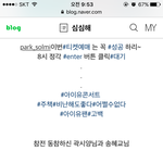 [아이유] <b>송</b>ㅎㄱ 님 콘서트