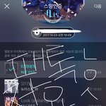 [뉴이스트] 러브들 예판 인증 쓰니야☺️(투표)
