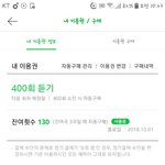 [방탄소년단] *****<b>무료</b>이중스밍하는법 알려줌*****