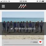 [세븐틴] 11월 6일이면