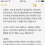 [EXO] 팩트는 이거야