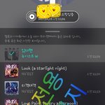 [뉴이스트] <b>추석</b>잘보내고 있잖아