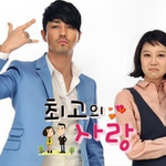 [댓글부탁해] 우리 들으면 옛날 생각나는 <b>OST</b> 추천하자