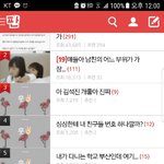 아오 오늘 10대판 <b>노잼</b>