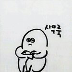 못생겨서 자괴감 <b>든당</b>...