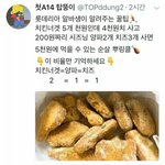 [댓글부탁해] <b>요번</b>에 아무데도 안가는애 있니?