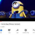 [EXO] 너네코코밥미니언즈버전이거봣어?ㅋㅋㅋㅋㅋㅋㅋㅋㅋㅋㅋ