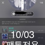 [뉴이스트] 투표인증할사람?