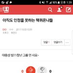[EXO] 느그오빠들 울겠다 그<b>로야</b>