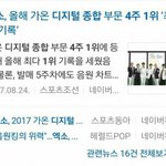 [EXO] 올해 개온 4주 1위 <b>최다기록</b>