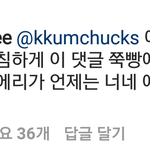 [EXO] <b>에리</b>년들 구질구질갑ㅋㅋ