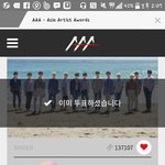 [세븐틴] 이거 둥인가?