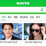 [EXO] 카이오빠의 부드러운<b>미소</b>❤️❤️