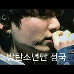 [방탄소년단] <b>세수</b>해라