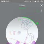 [방탄소년단] 우리 <b>반</b> 머글들이