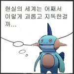 뭔말할지<b>모름</b>인가 걔