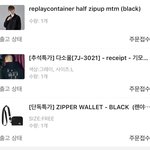 [댓글부탁해] 스쉐 입금확인