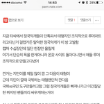 [방탄소년단] 밑에 ㅂㅁㄱ하자