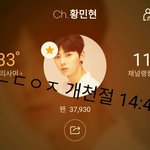[황민현] 흰옷입은 <b>사막</b>여우 황댕댕이❤ 그리구