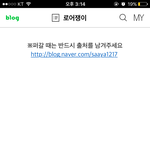 용감한 애들아 이거 읽고 후기 좀..