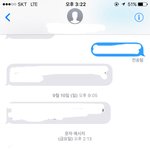 [드루와] <b>슈발</b> 개짜증나ㅋㅋㅋ큐ㅜㅡㅠㅠ