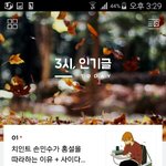 다음카페 <b>이용중</b>에