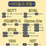 [NCT] 나재민 이거 해명해