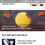 웹툰수준