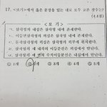 [댓글부탁해] 중2 삼각형 외심<b>내심</b> 도와줘 ㅠㅠ