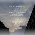 얘들아 이거 내가 일년<b>전</b>에 써본 <b>글</b>인데 어때???