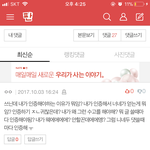 야 이게 <b>전형</b>적인 어그로다