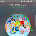 [워너원] 황제와 참새 명절<b>풍경</b>