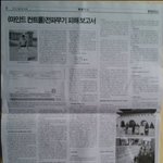 [개깊은빡침] 세상에 이럴수 있나요??