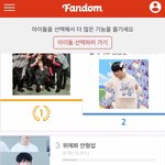 [임영민] 투표 이것도 해줘!