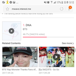 [EXO] 야 암<b>웨이브</b> 순위 뒤집혔다 @@@@
